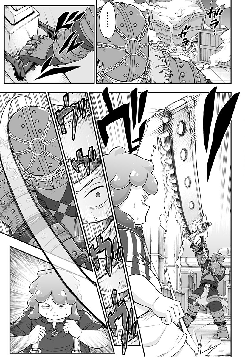 Buyotopia - Chapter 7 - Page 13