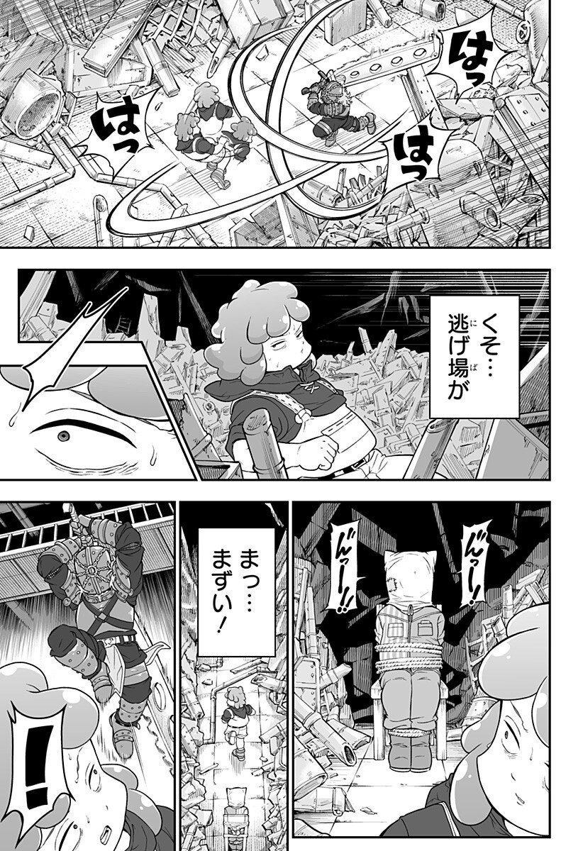 Buyotopia - Chapter 7 - Page 15