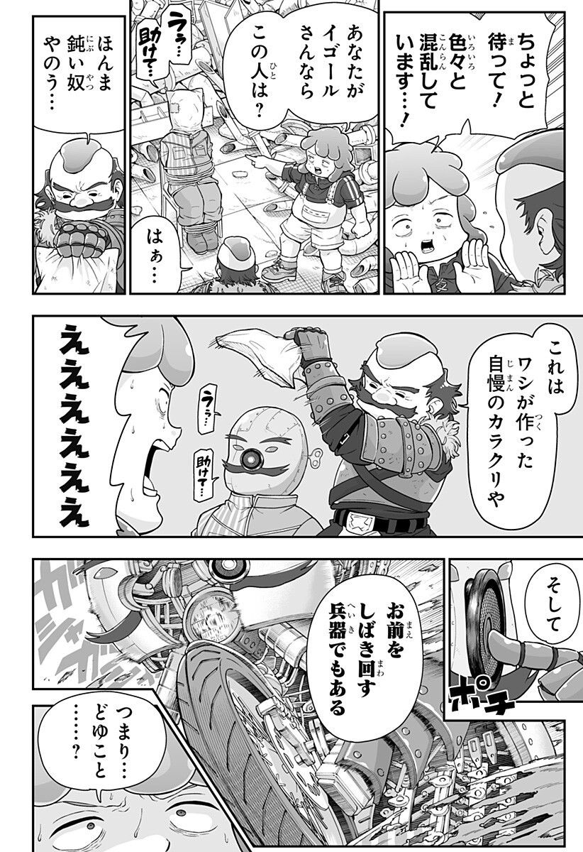 Buyotopia - Chapter 8 - Page 2