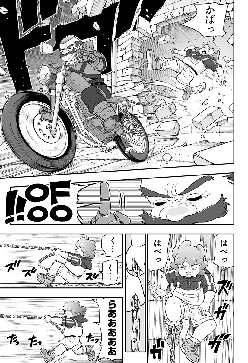 Buyotopia - Chapter 8 - Page 5