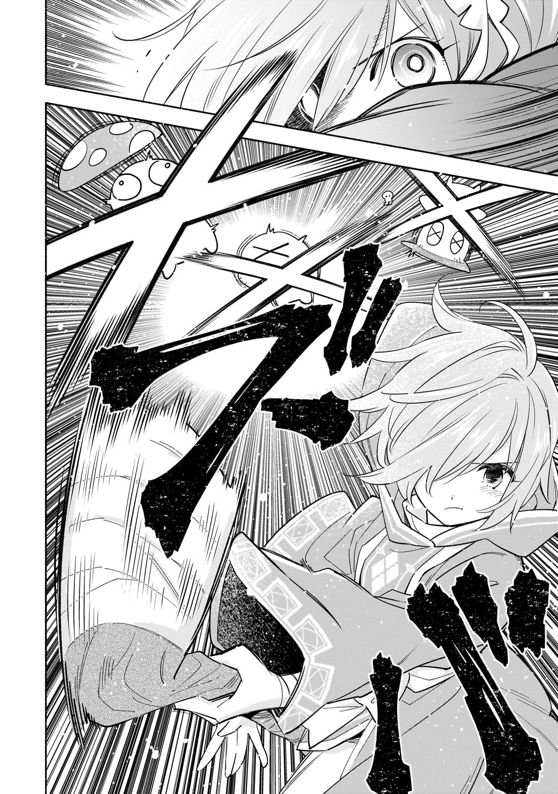 Byoujaku Shoujo, Tensei Shite Kenkou na Nikutai (Saikyou) wo Te ni Ireru - Chapter 9.1 - Page 14