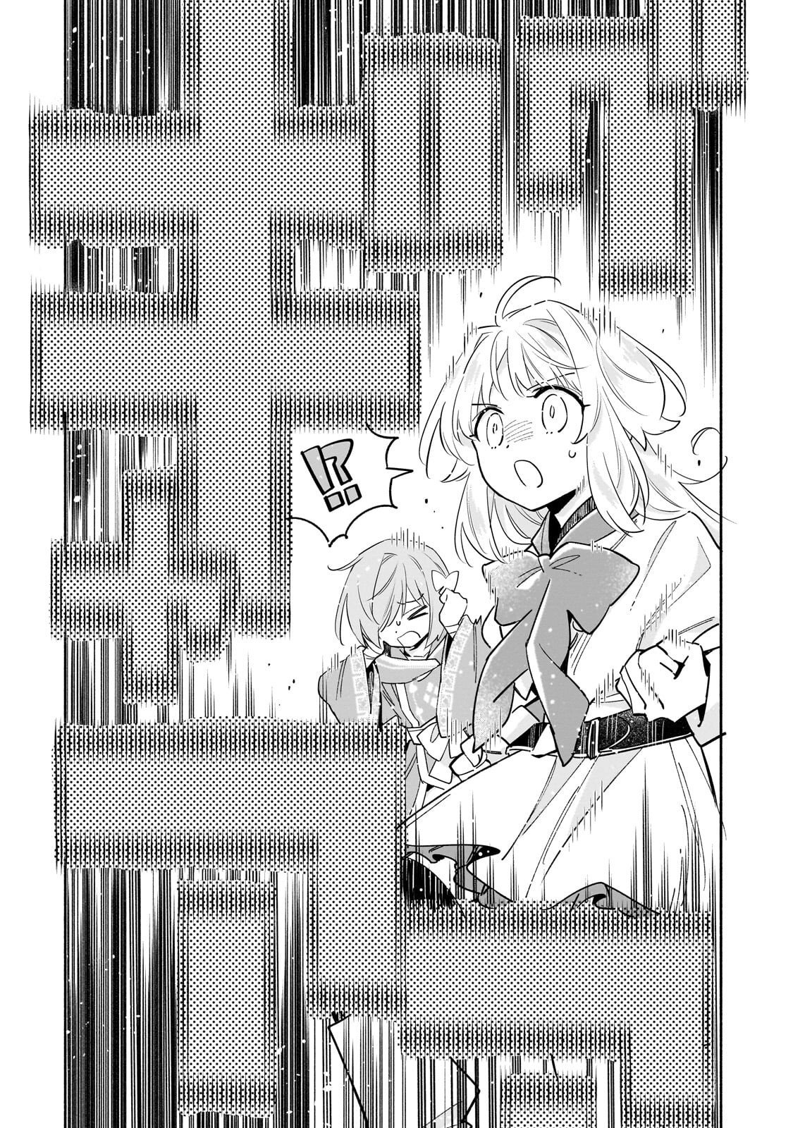 Byoujaku Shoujo, Tensei Shite Kenkou na Nikutai (Saikyou) wo Te ni Ireru - Chapter 9.2 - Page 12