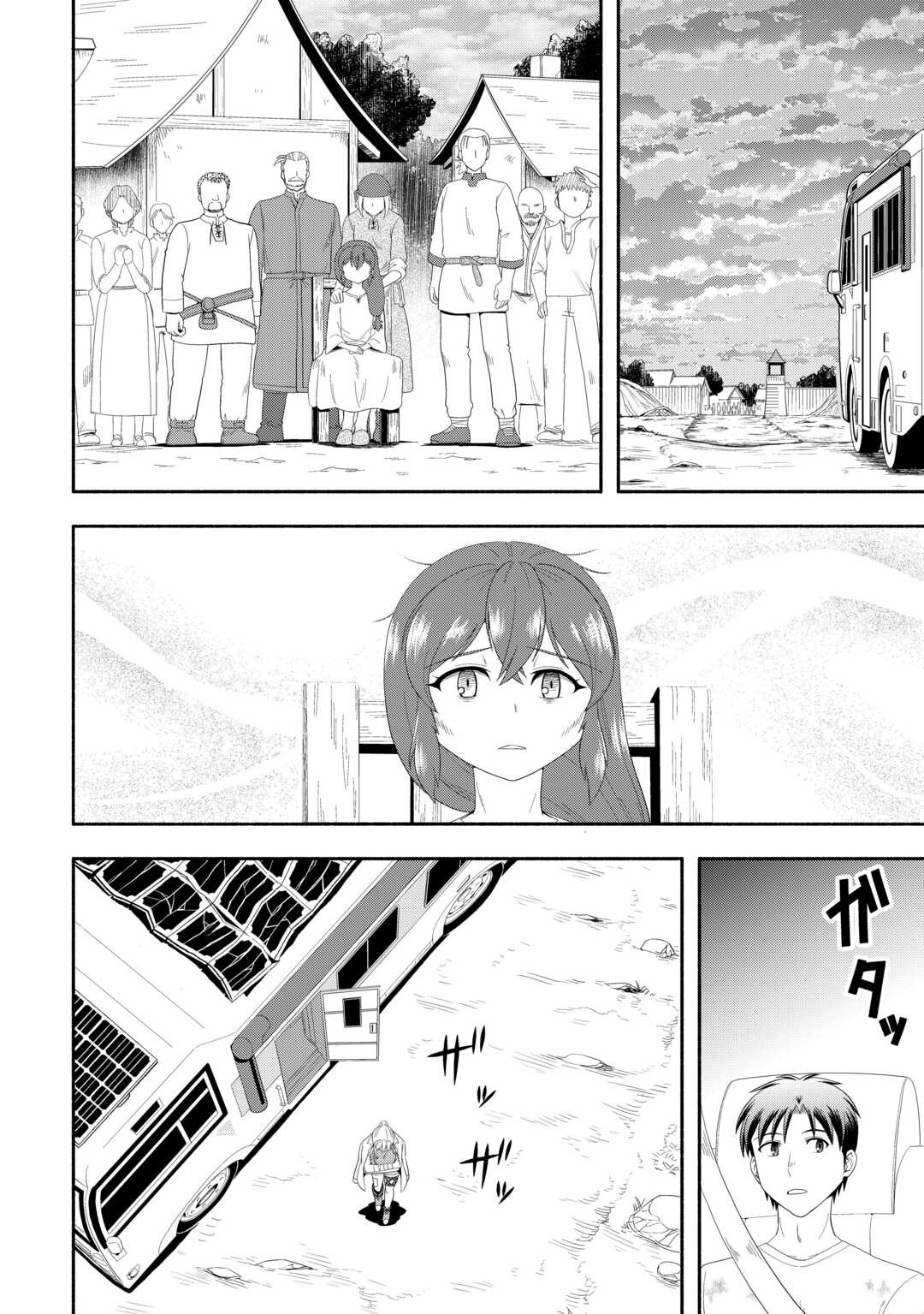 Camping Car de Yuku Isekai Tsurezure Kikou - Chapter 8 - Page 22