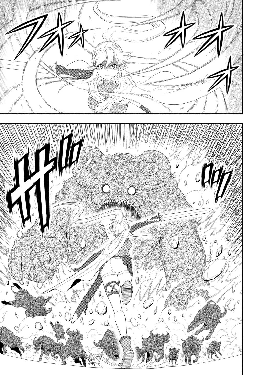 Camping Car de Yuku Isekai Tsurezure Kikou - Chapter 8 - Page 7