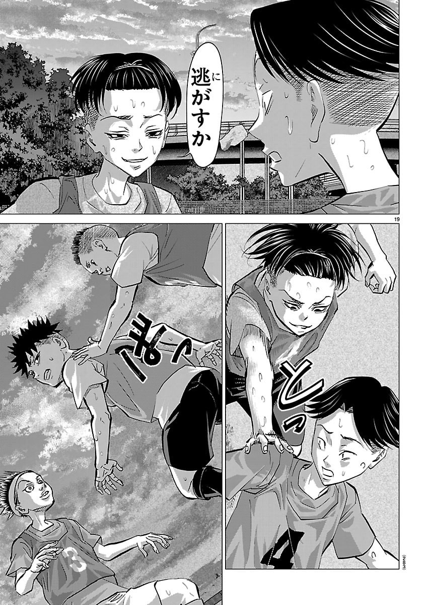 Campioni - Chapter 17 - Page 19