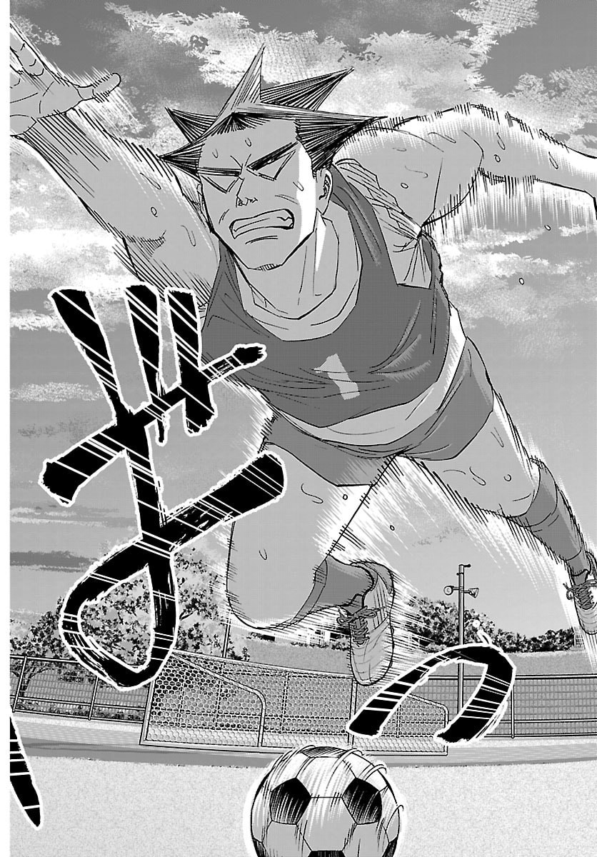 Campioni - Chapter 18 - Page 14