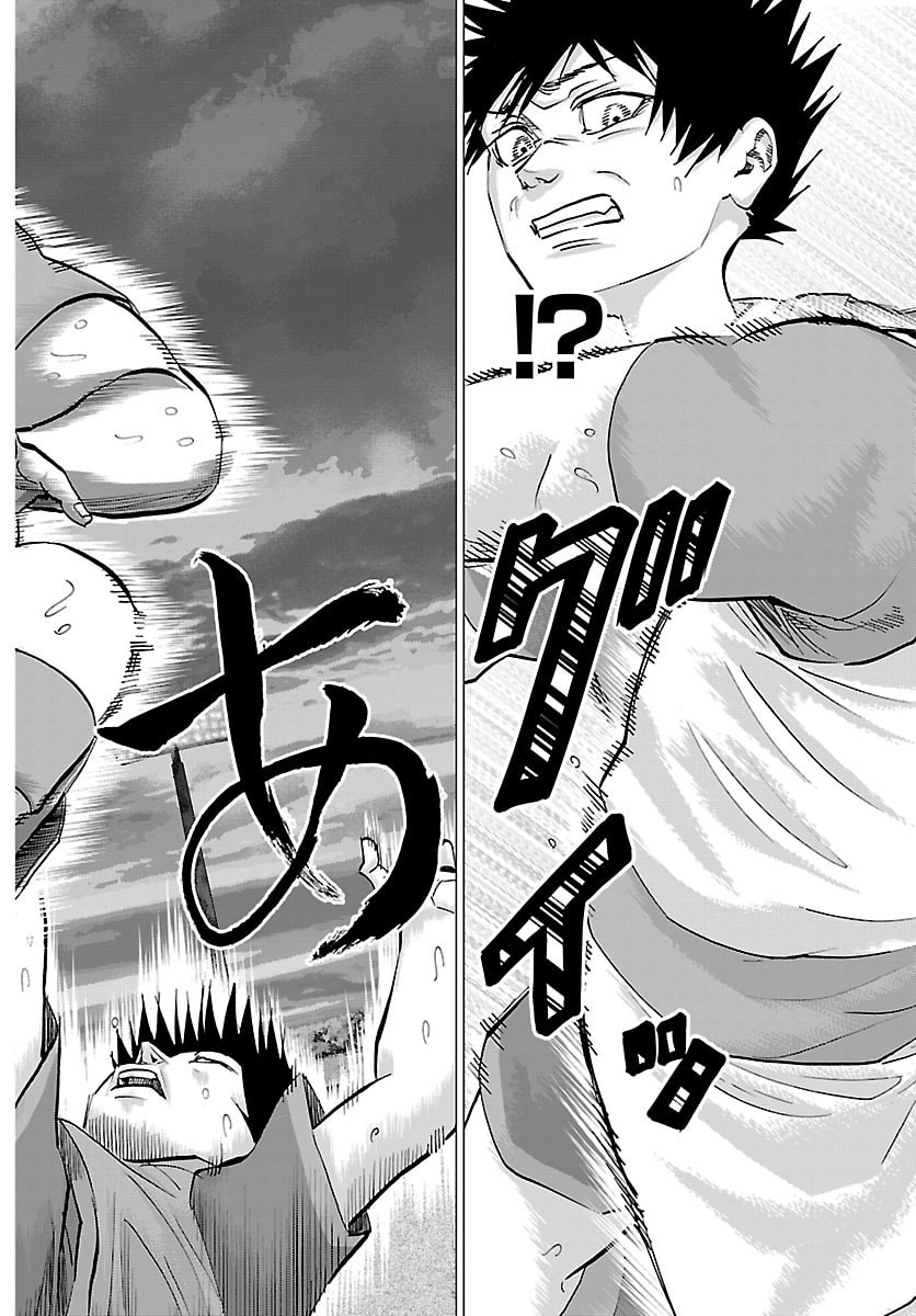 Campioni - Chapter 19 - Page 14