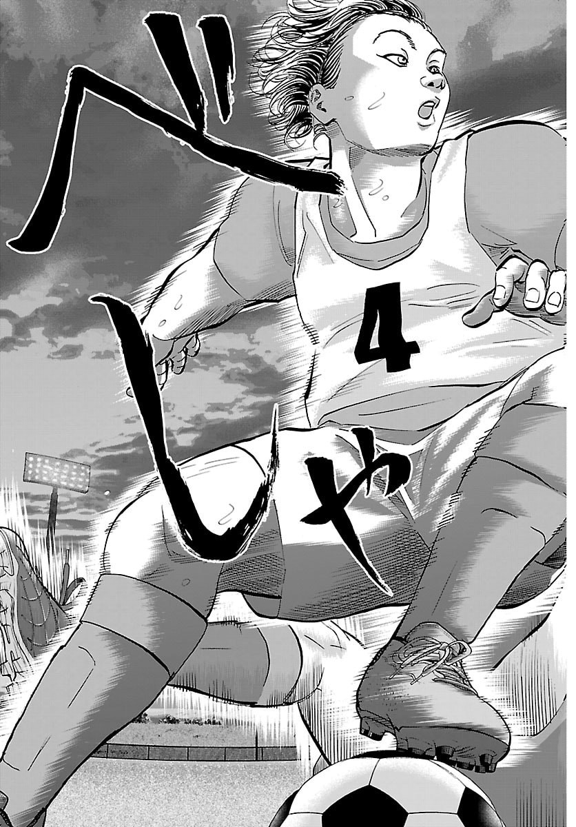 Campioni - Chapter 19 - Page 15