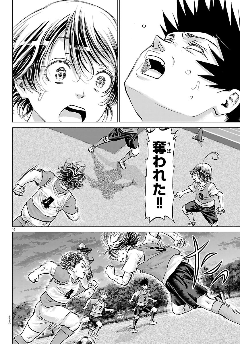 Campioni - Chapter 19 - Page 16