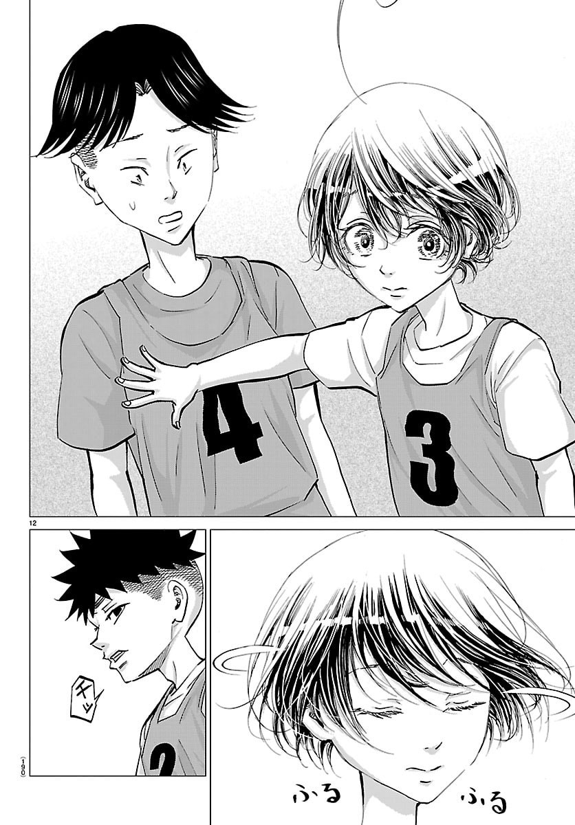 Campioni - Chapter 20 - Page 13