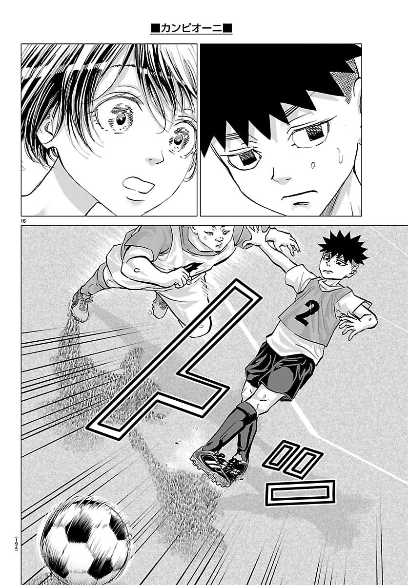 Campioni - Chapter 20 - Page 17
