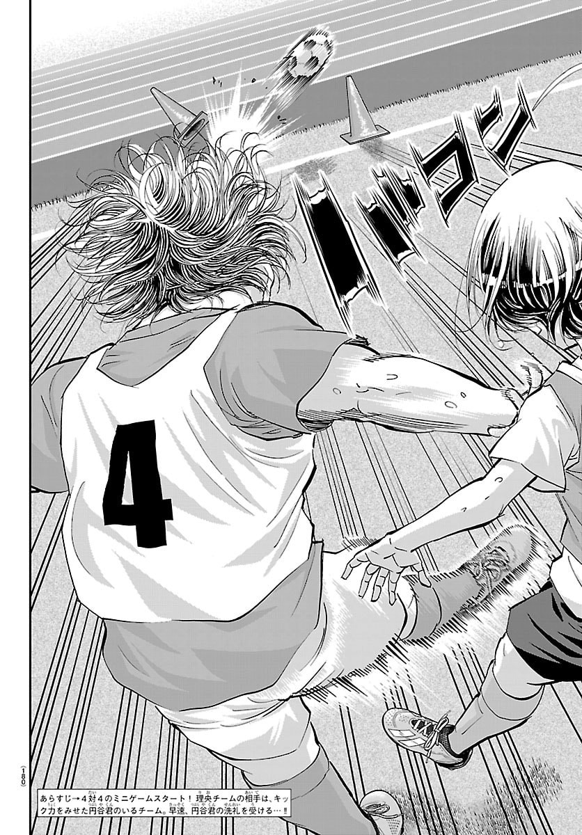 Campioni - Chapter 20 - Page 3