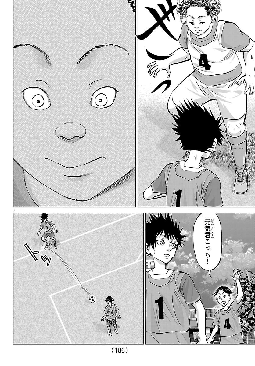 Campioni - Chapter 20 - Page 9