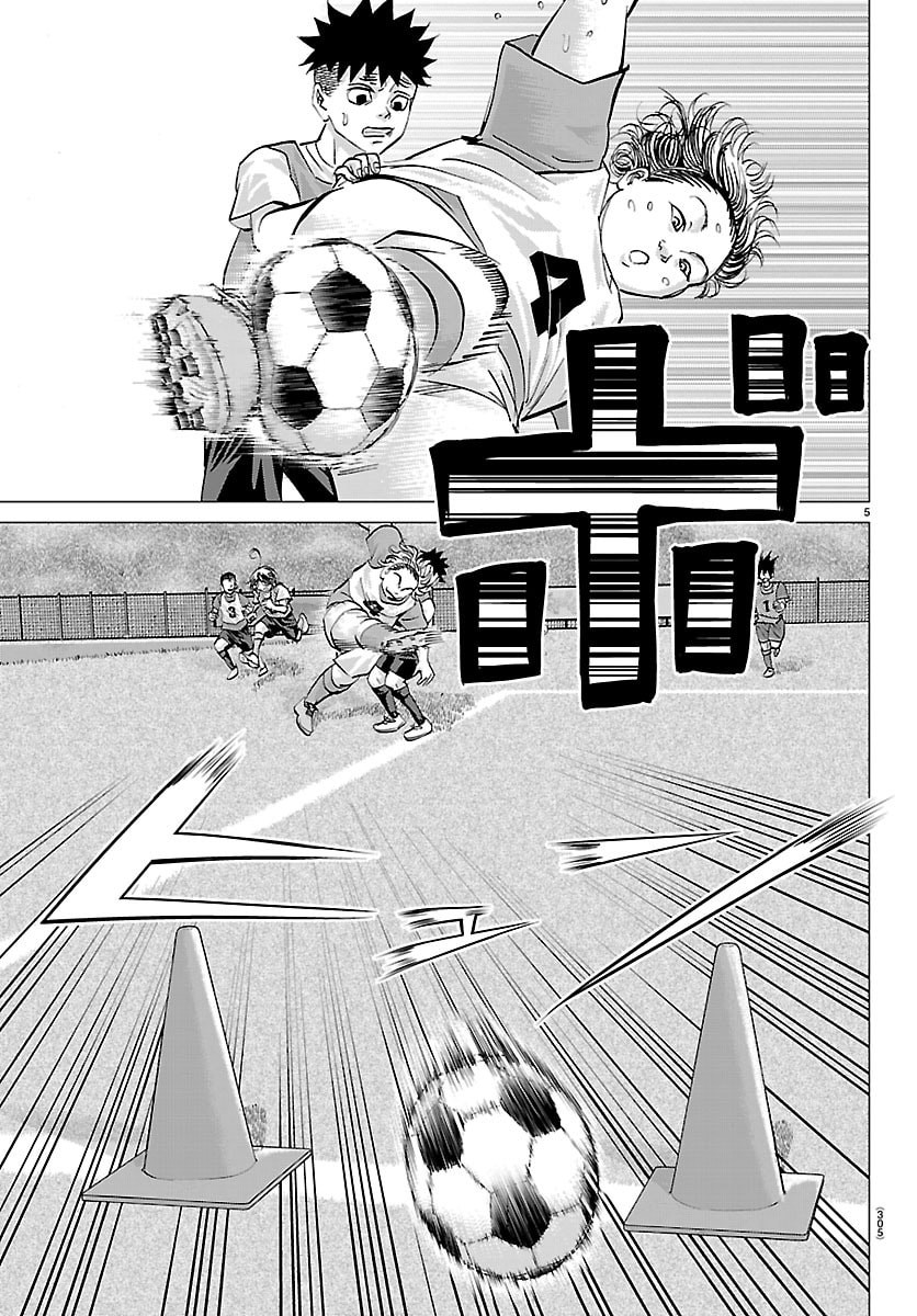 Campioni - Chapter 21 - Page 5