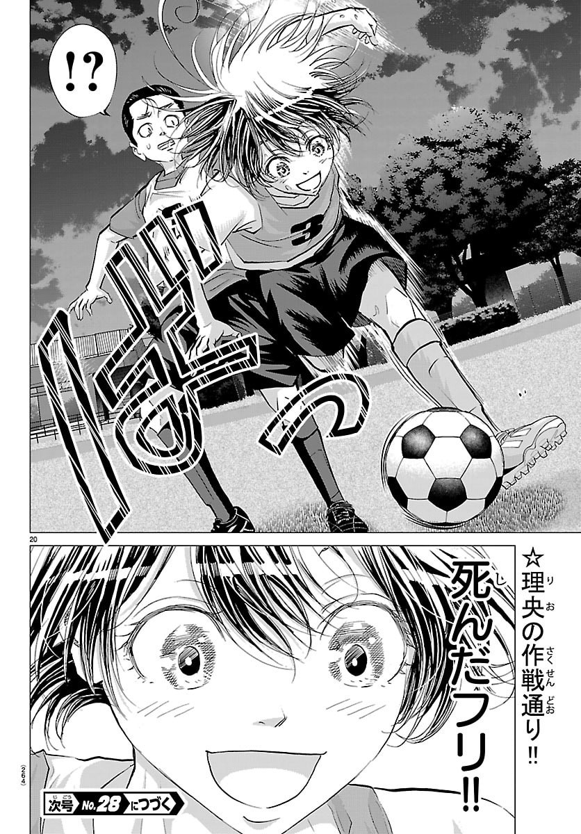 Campioni - Chapter 22 - Page 20