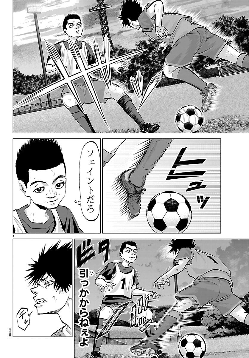Campioni - Chapter 22 - Page 4