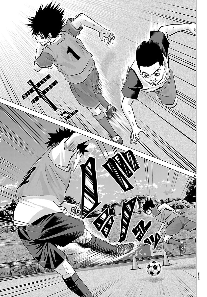 Campioni - Chapter 23 - Page 13