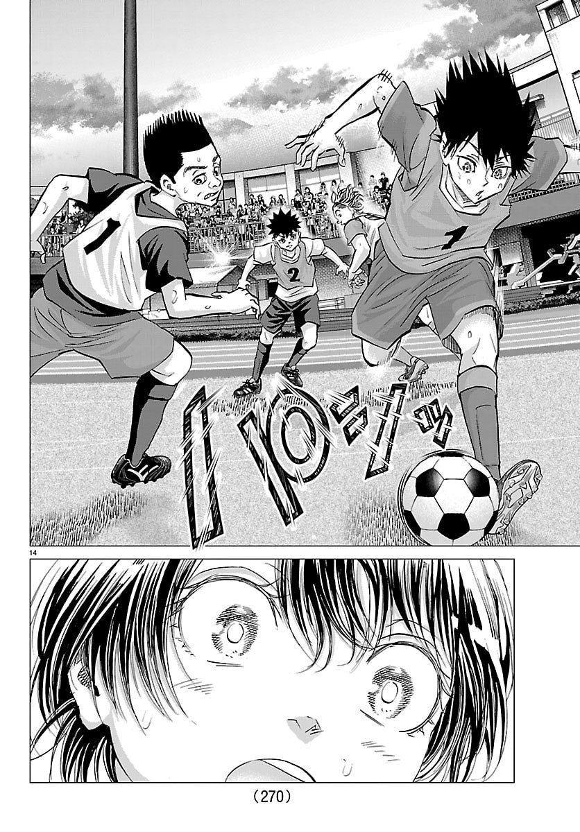 Campioni - Chapter 23 - Page 14