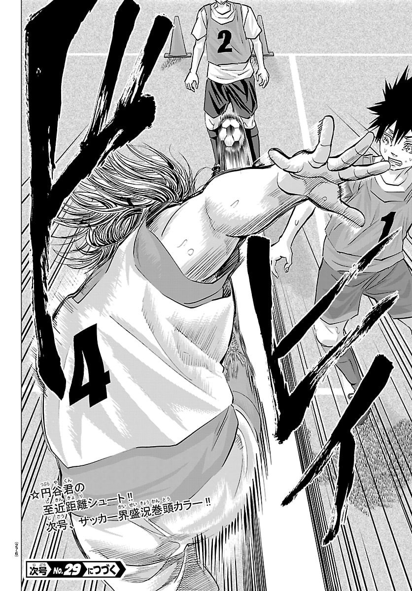 Campioni - Chapter 23 - Page 20