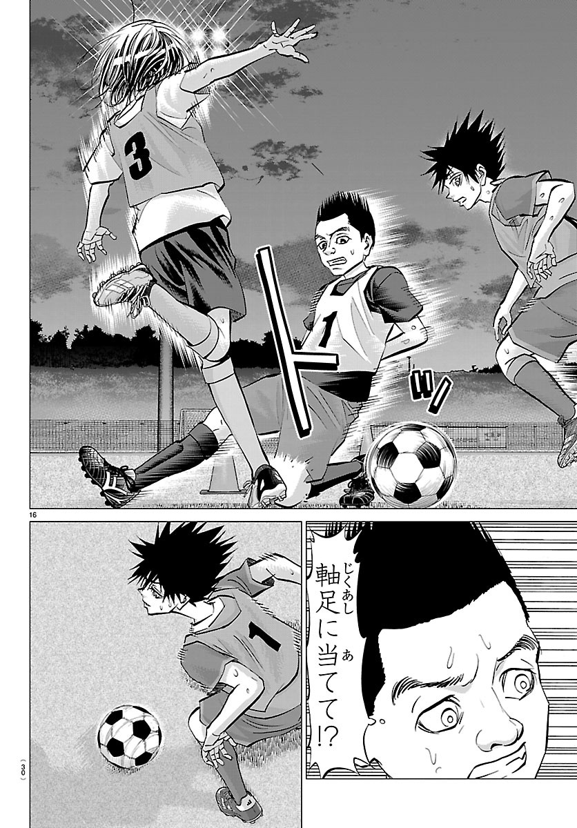 Campioni - Chapter 24 - Page 18
