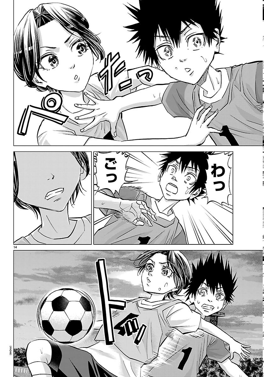 Campioni - Chapter 26 - Page 14
