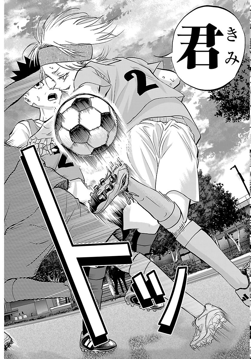 Campioni - Chapter 26 - Page 18