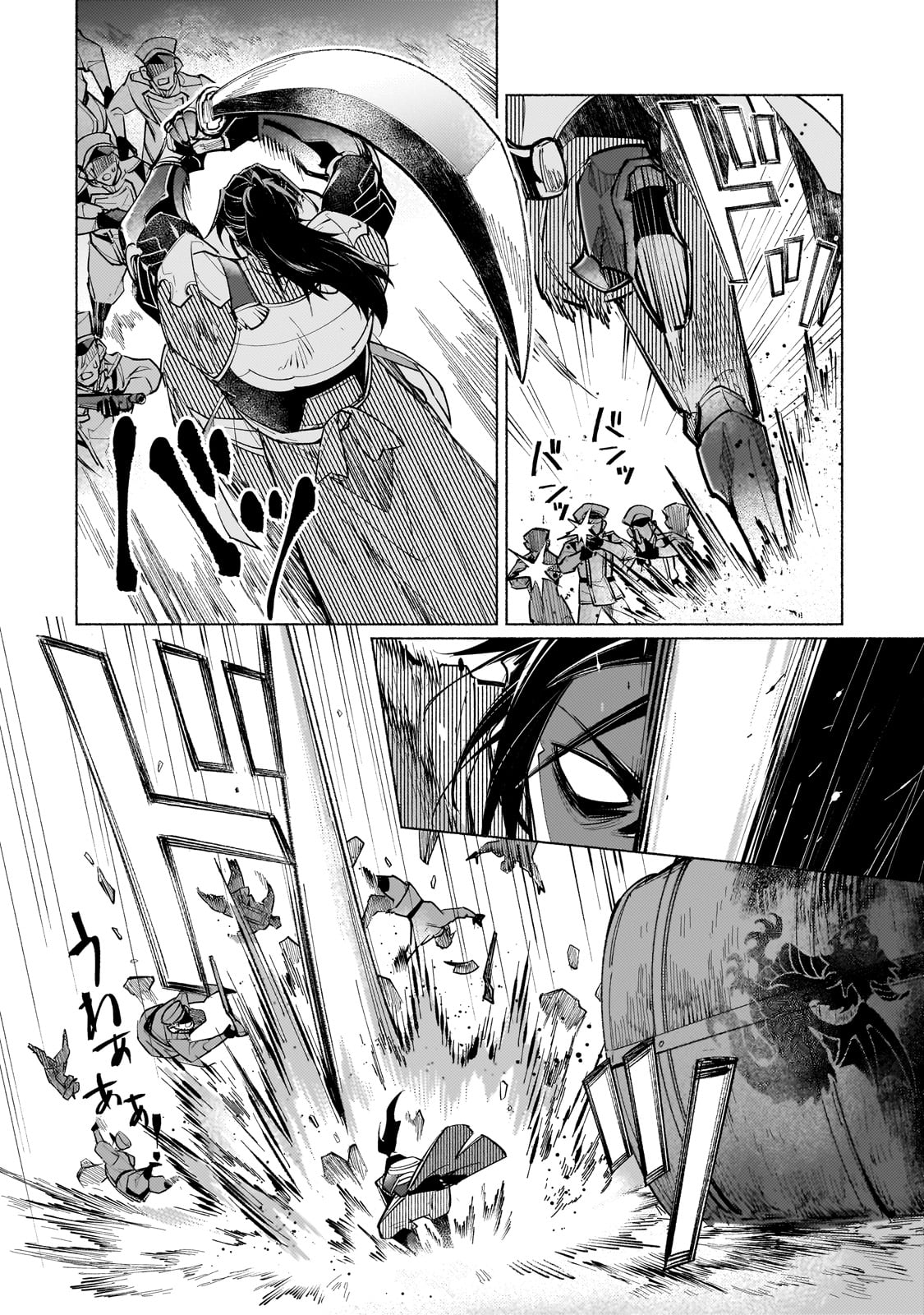 Canaan no Shiro - Chapter 1 - Page 18