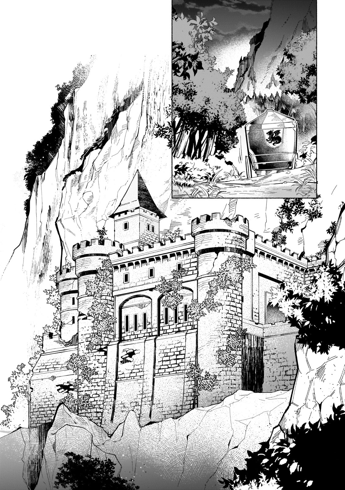 Canaan no Shiro - Chapter 1 - Page 27