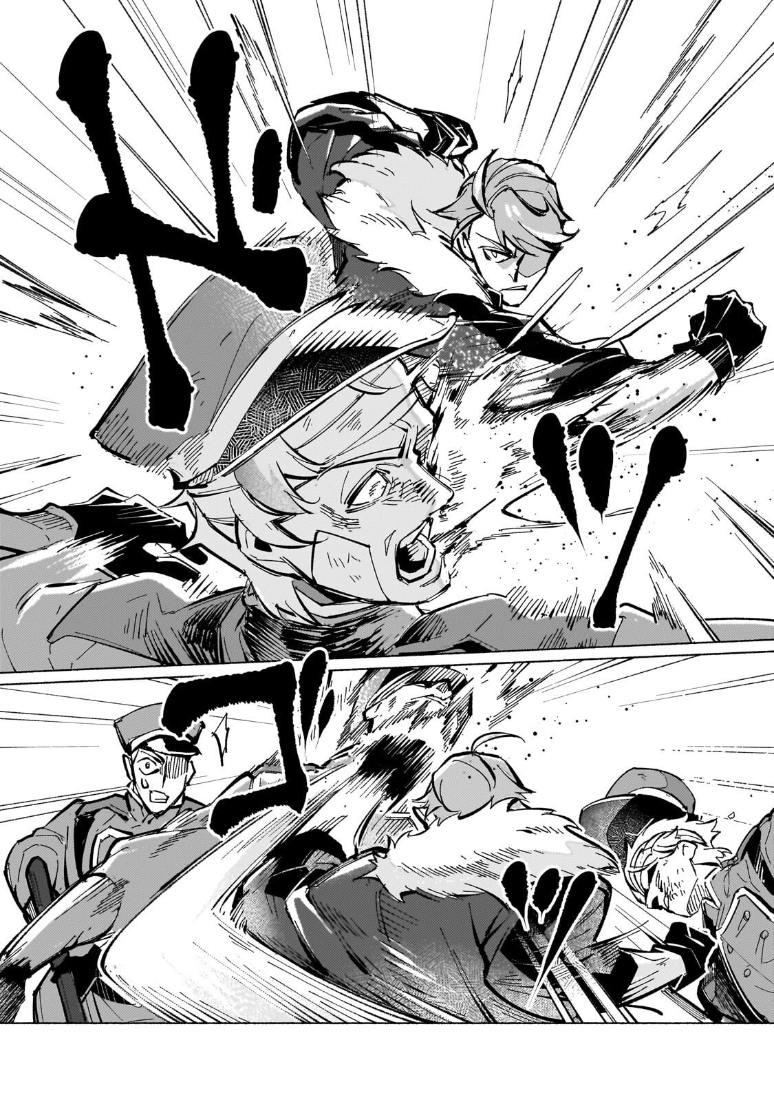 Canaan no Shiro - Chapter 3.1 - Page 7
