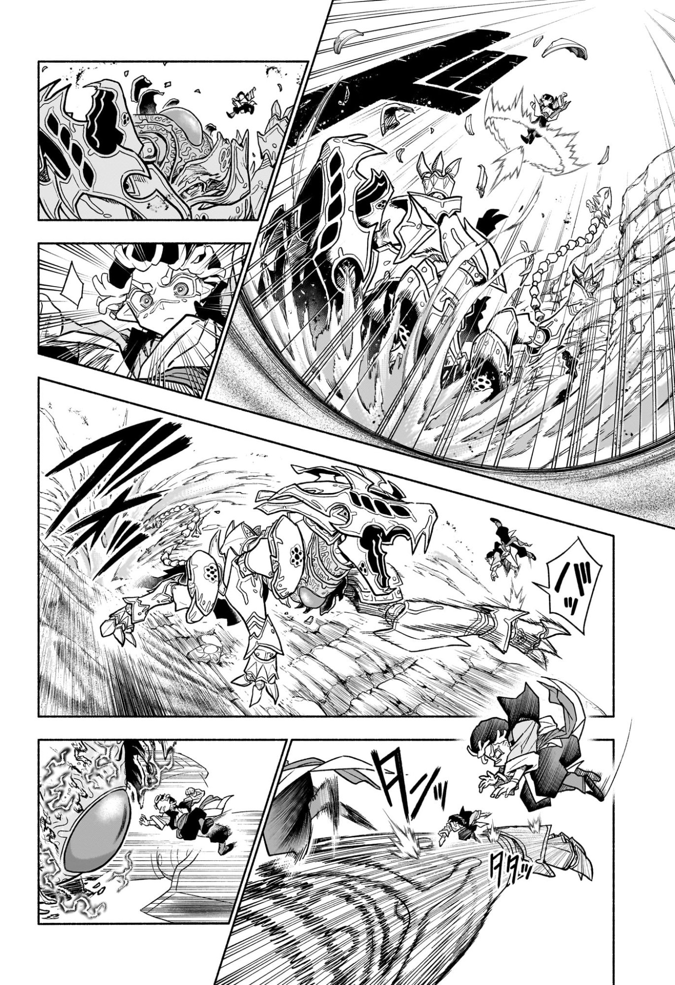 Cannon Master - Chapter 1 - Page 41