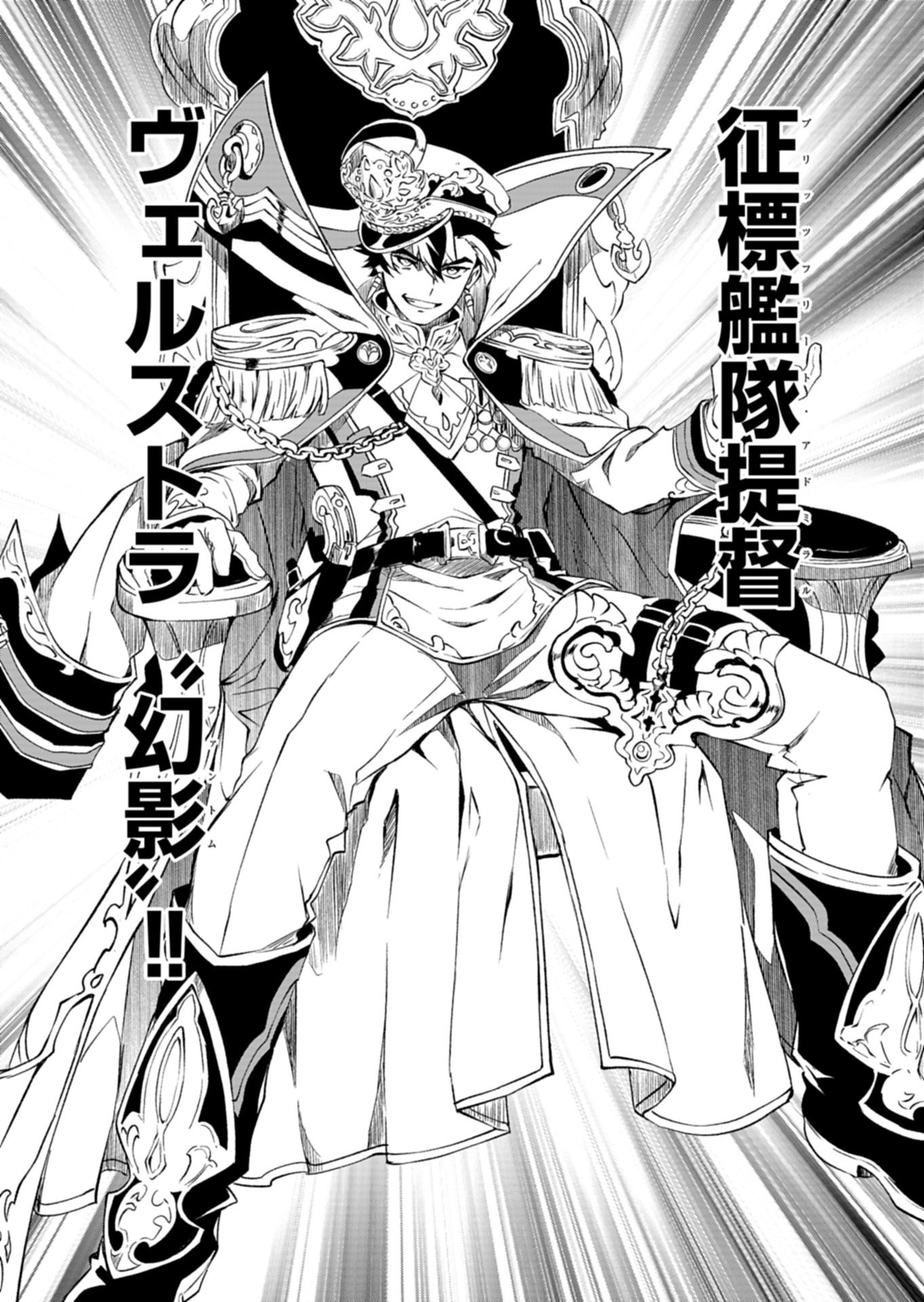 Cardfight!! Vanguard Divinez Genshin Kakusen Hen - Chapter 6.2 - Page 9