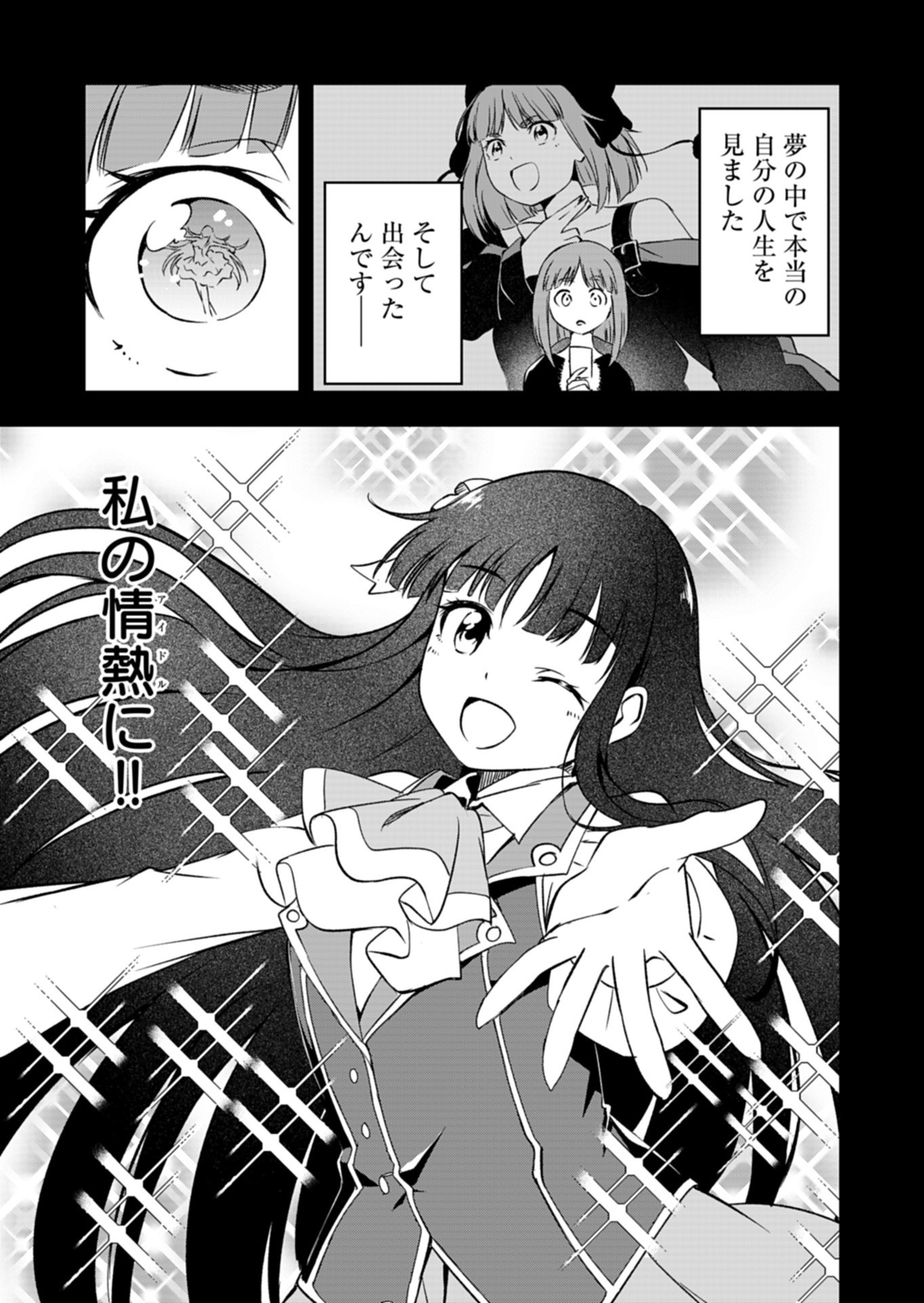Cardfight!! Vanguard Divinez Genshin Kakusen Hen - Chapter 8.1 - Page 5