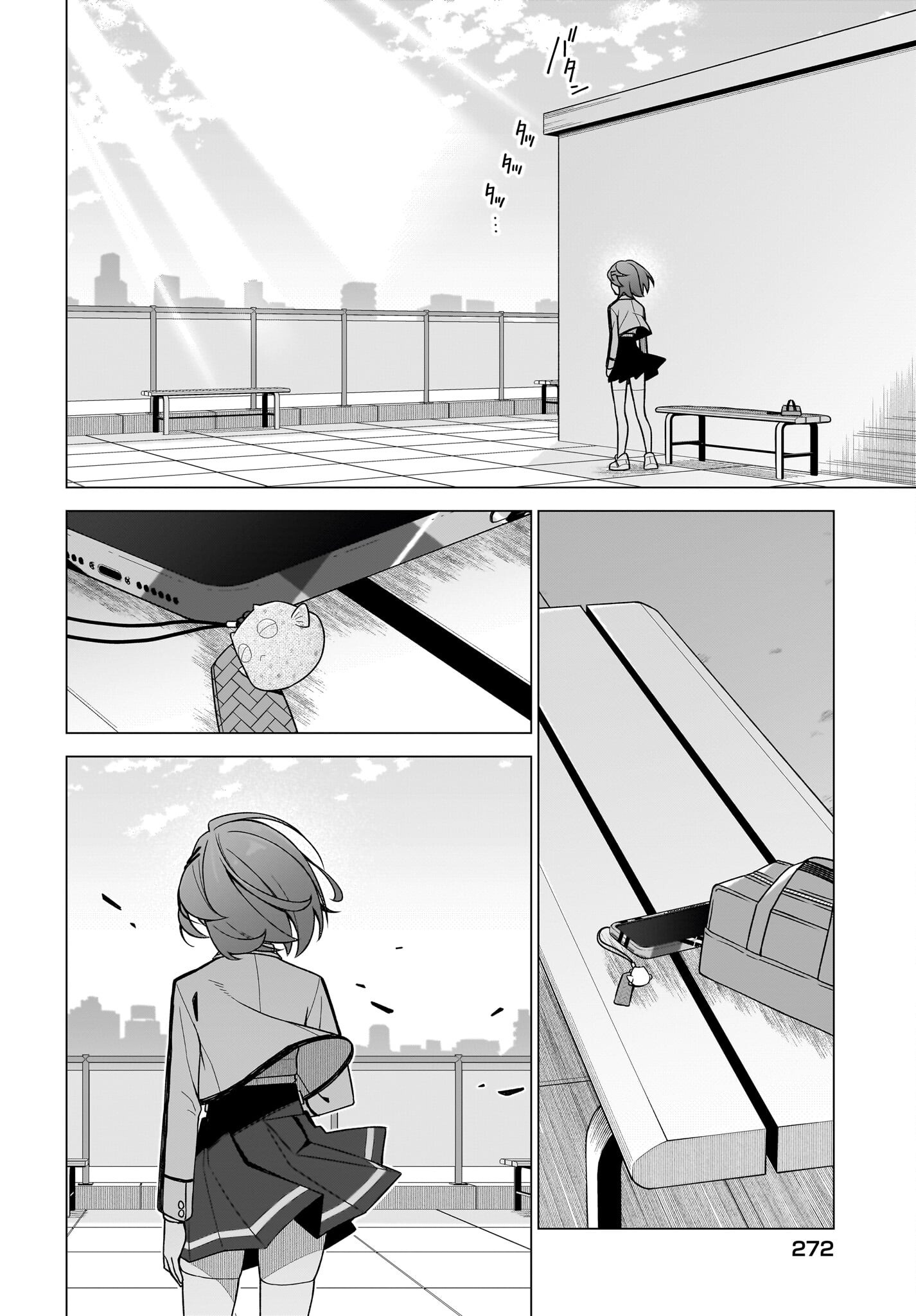 Chanto Suki tte Ieru Ko Musou - Chapter 10 - Page 12