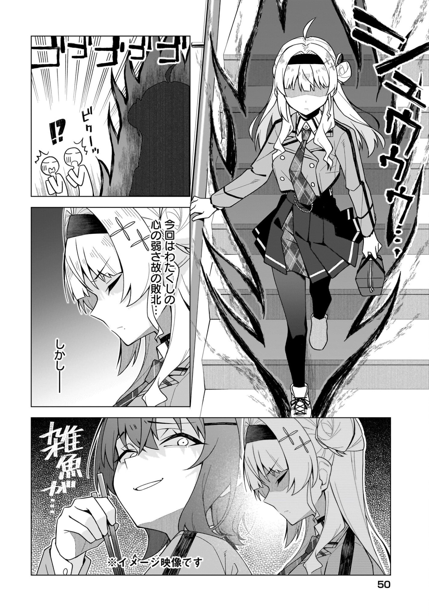 Chanto Suki tte Ieru Ko Musou - Chapter 3 - Page 20