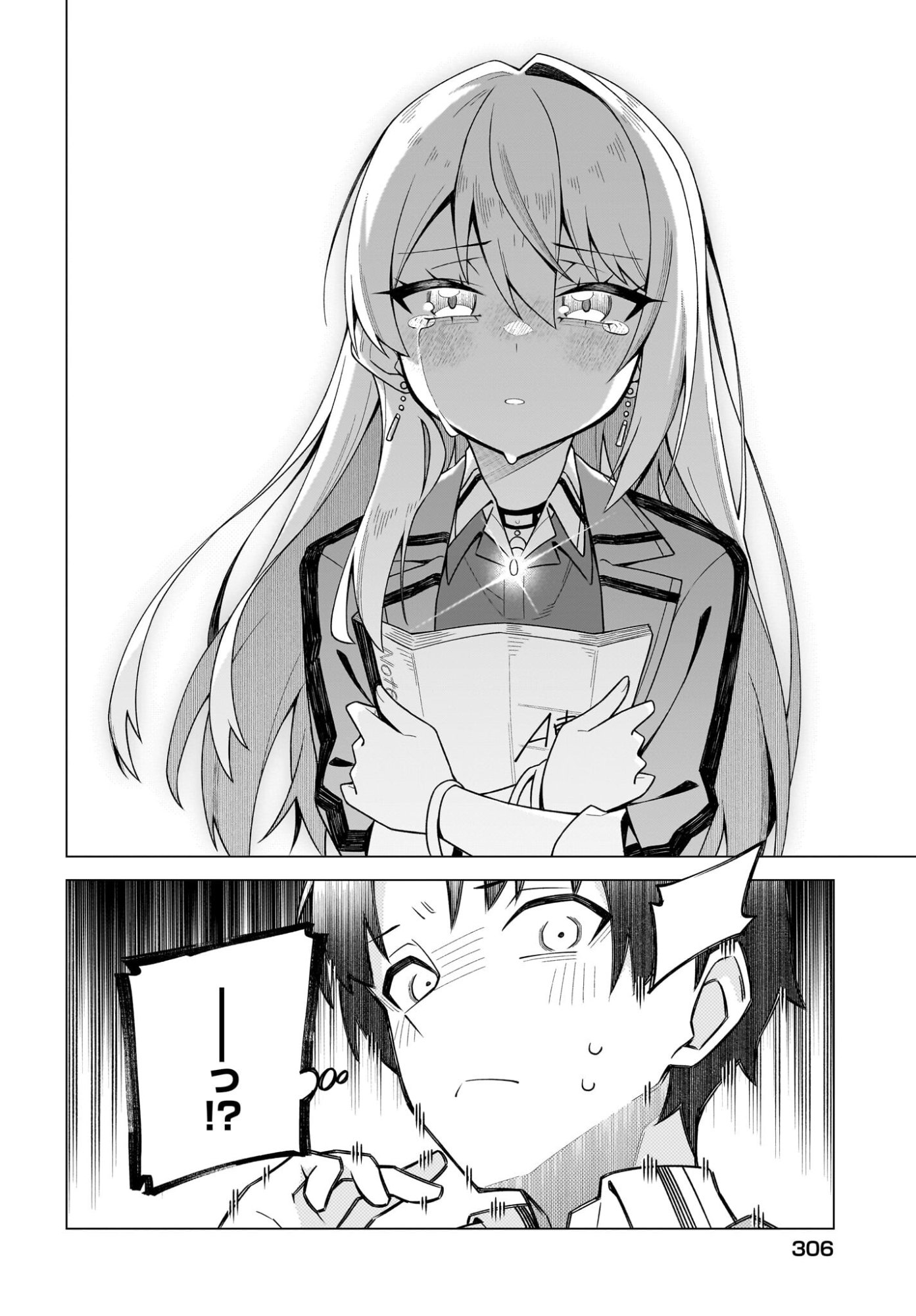 Chanto Suki tte Ieru Ko Musou - Chapter 8 - Page 12