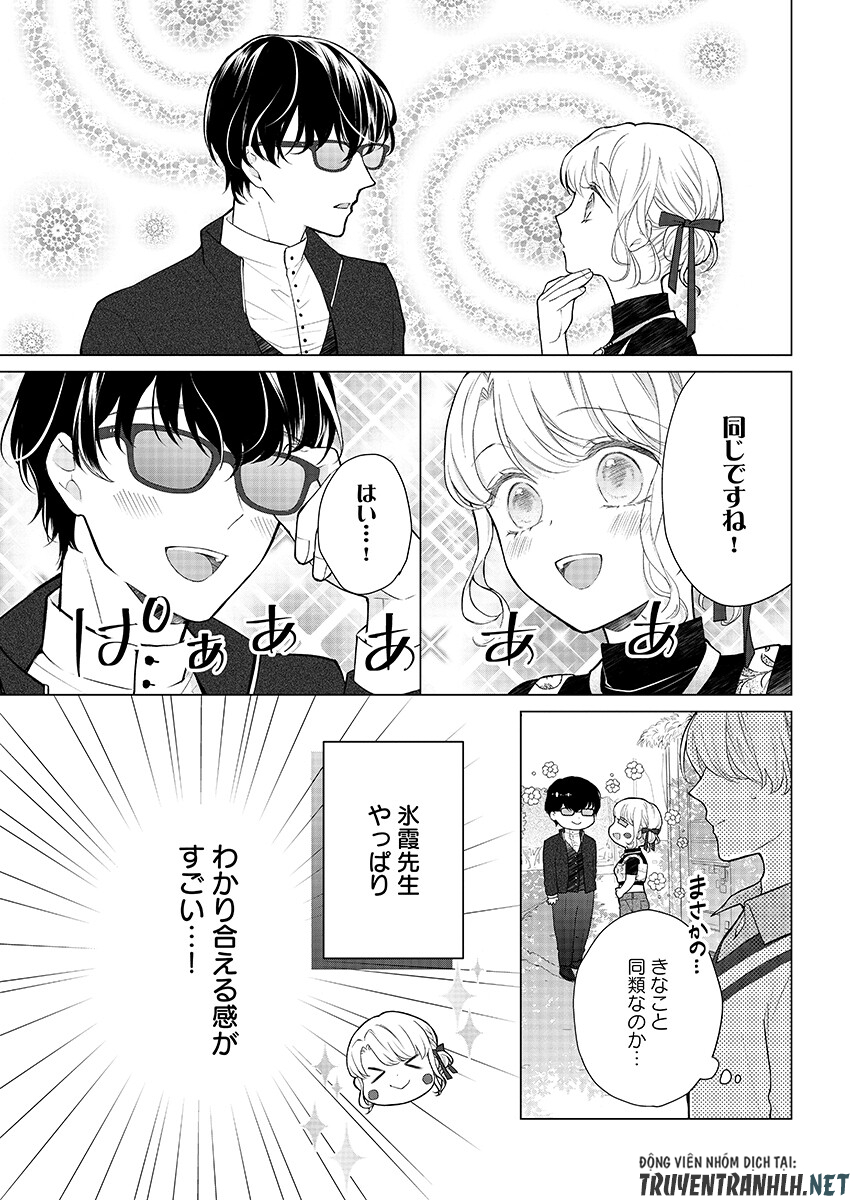 Cherry x Cherry - Chapter 4.1 - Page 11