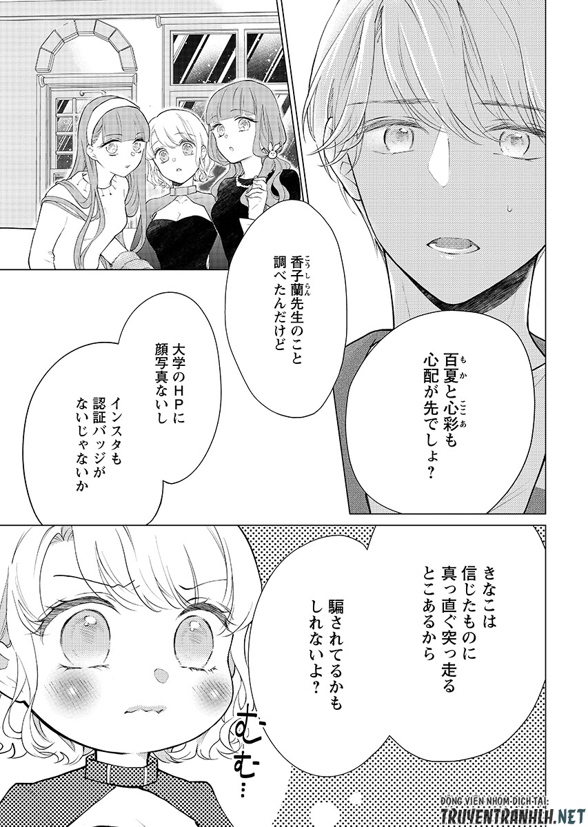 Cherry x Cherry - Chapter 4.1 - Page 3