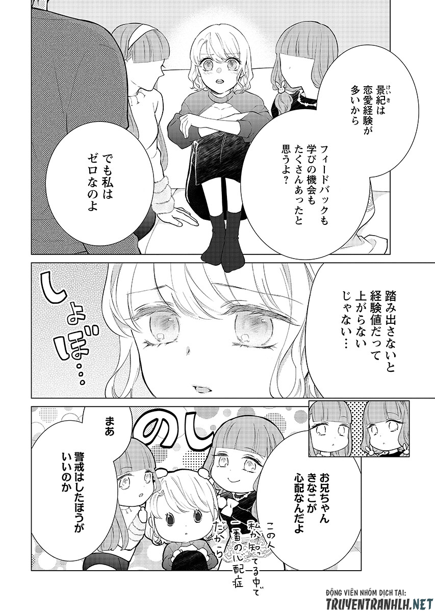 Cherry x Cherry - Chapter 4.1 - Page 4