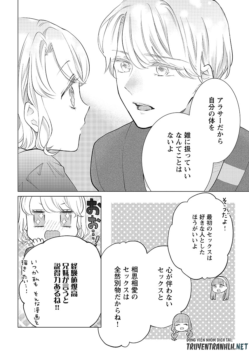 Cherry x Cherry - Chapter 4.1 - Page 6