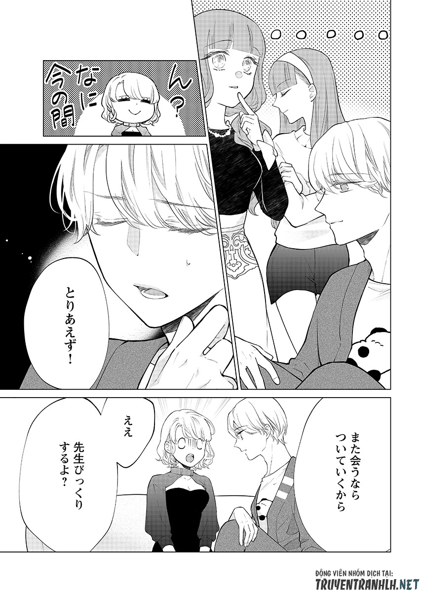 Cherry x Cherry - Chapter 4.1 - Page 7