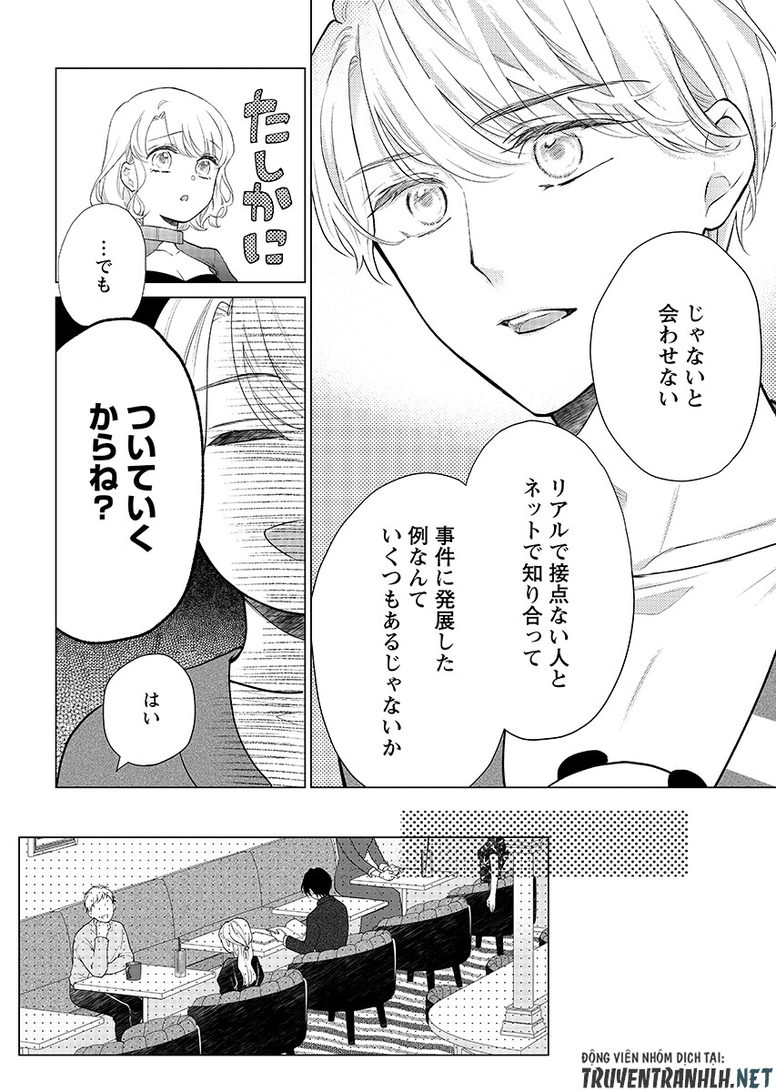 Cherry x Cherry - Chapter 4.1 - Page 8