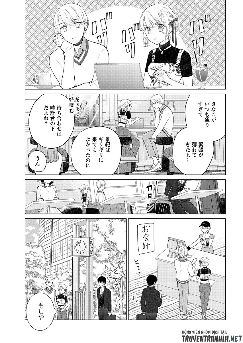 Cherry x Cherry - Chapter 4.1 - Page 9