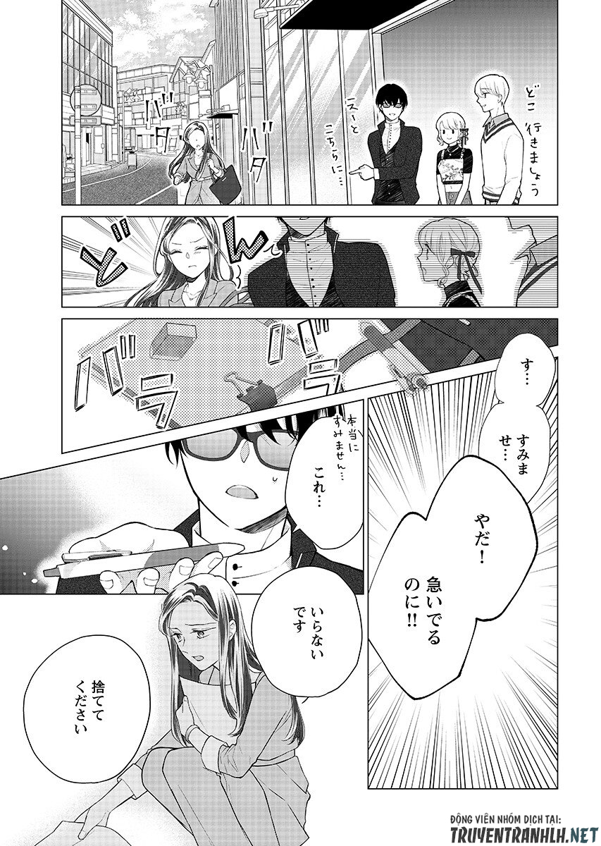 Cherry x Cherry - Chapter 4.2 - Page 1