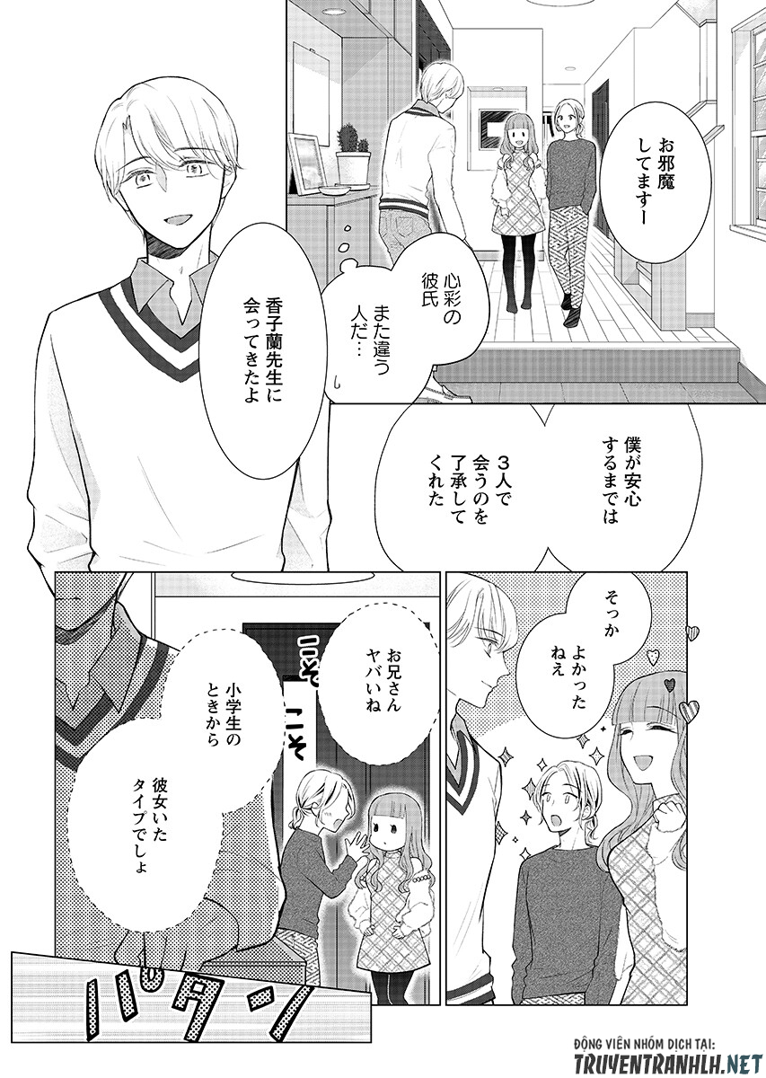 Cherry x Cherry - Chapter 4.2 - Page 10