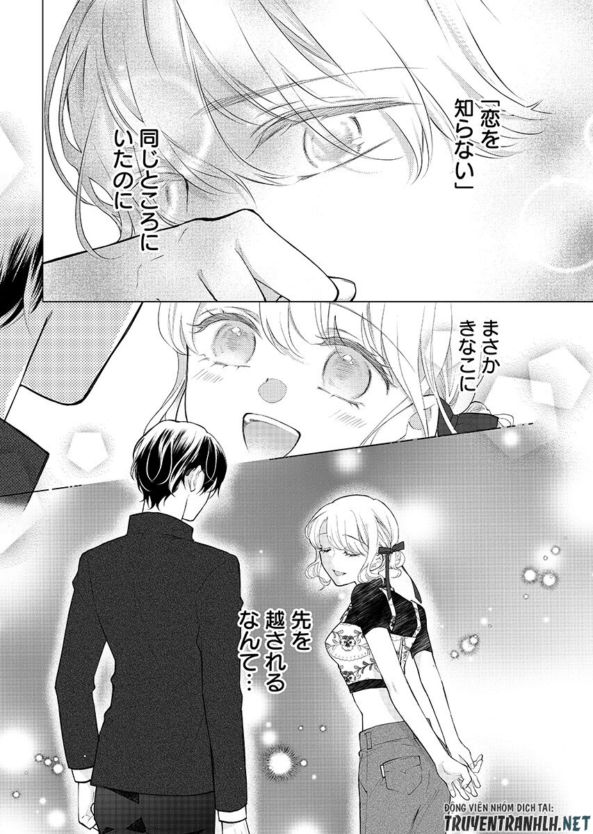 Cherry x Cherry - Chapter 4.2 - Page 12