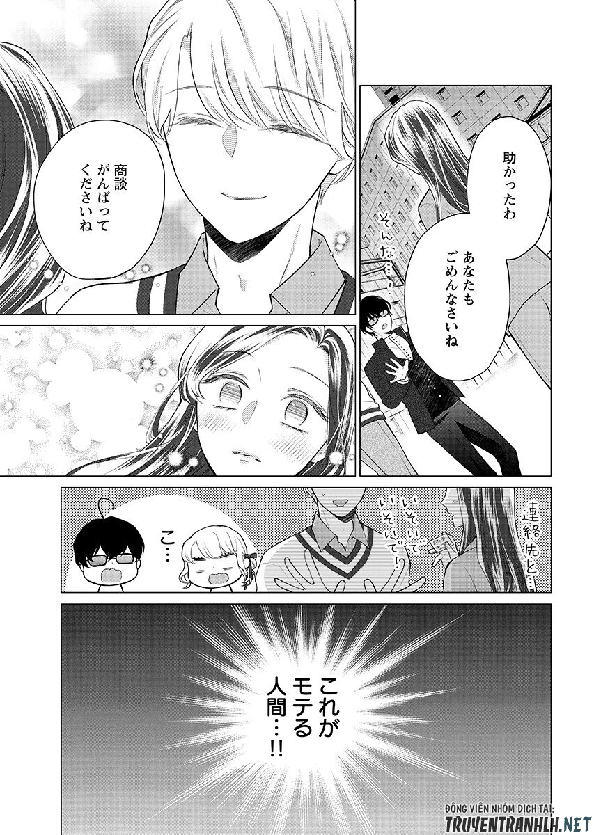 Cherry x Cherry - Chapter 4.2 - Page 3
