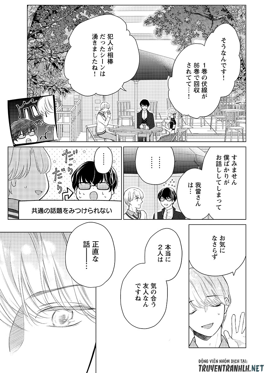Cherry x Cherry - Chapter 4.2 - Page 5