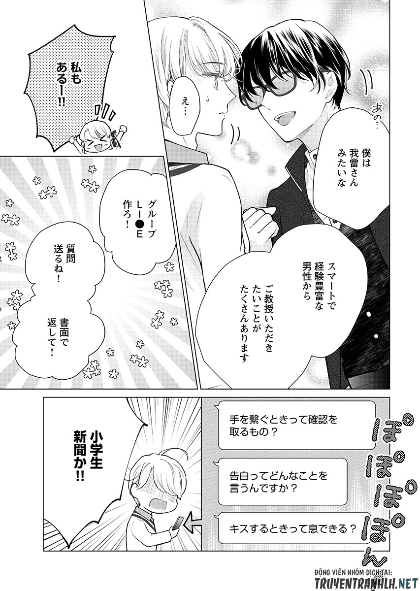 Cherry x Cherry - Chapter 4.2 - Page 7