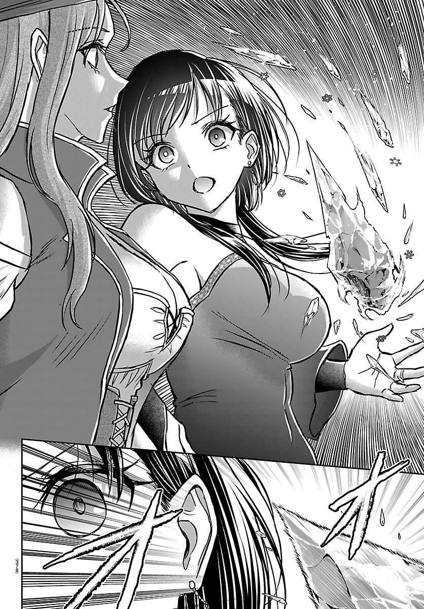 Cherry Yuusha to "Sei" Naru Ken - Chapter 71 - Page 4