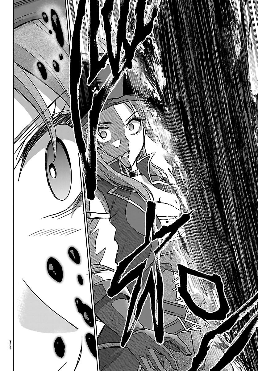Cherry Yuusha to "Sei" Naru Ken - Chapter 72 - Page 18
